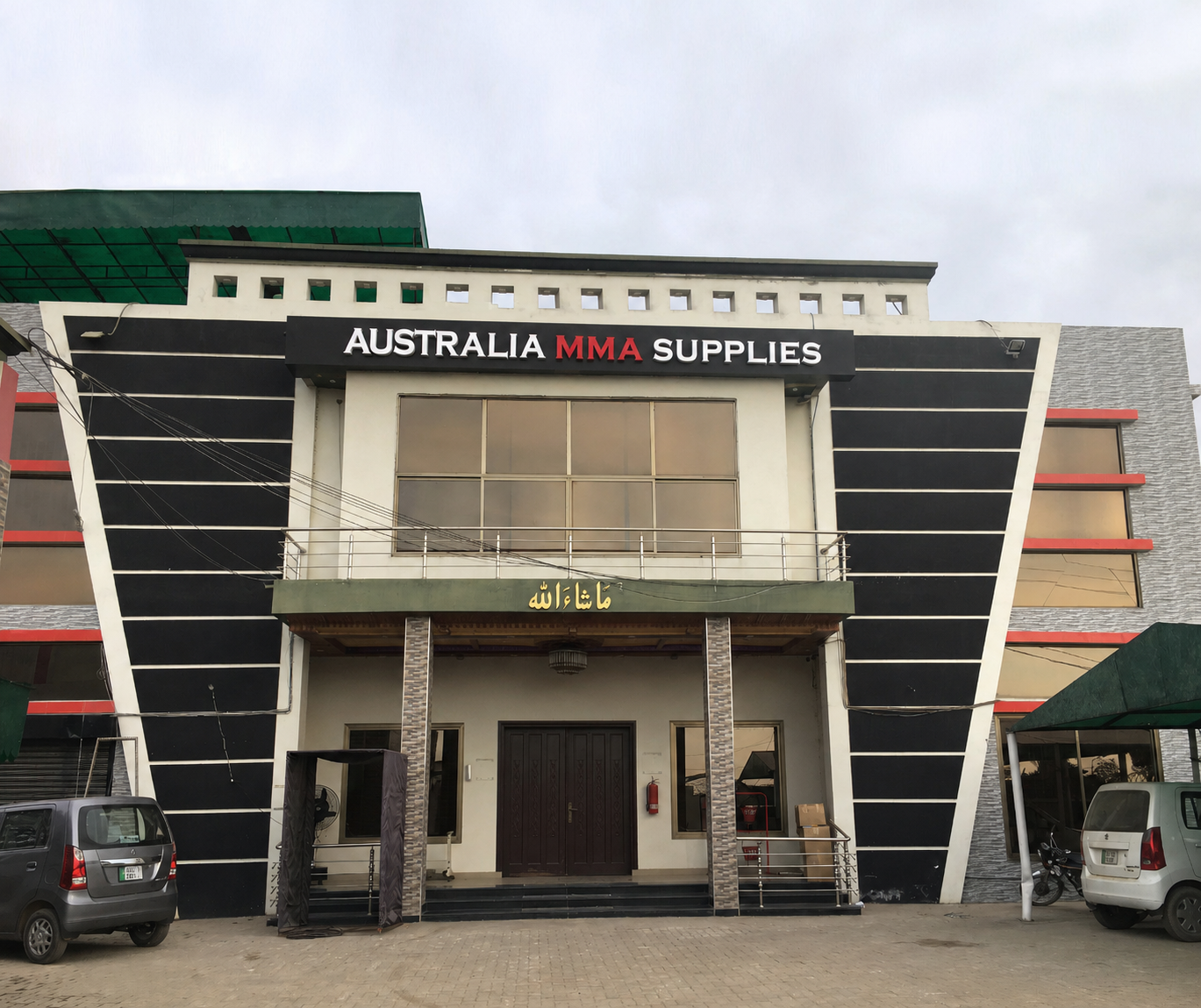 Australia MMA Supplies – About Us